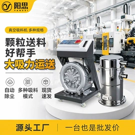 塑机辅机;冷水机;换热制冷空调