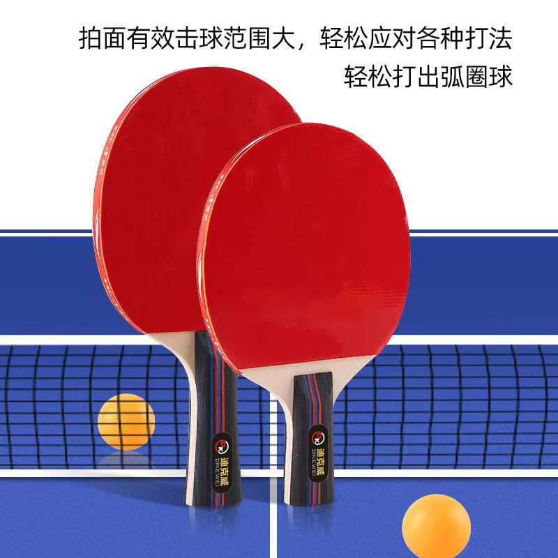 Table Tennis Racket Finished Product Double Racket Horizontal Racket Straight Racket Mixed 2-Pack Beginner Training Set Student Adult Competition Racket