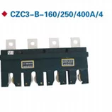 Zhongyi ГлавныйCircuit соединенияPlug-in CZC3-4-160/250/400/630A/CZT4 tetrack ящик однажды единожды