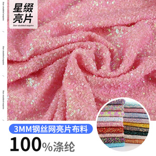 ��Ƭ��3MM䓽z�W��Ƭ���ϻò��b�c�Ĕz�W�t�������Y��ëë��