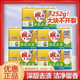 ���l���Ʒ���252��ϴ�������]����͸�������ȥ�n��ˬ��ϴ
