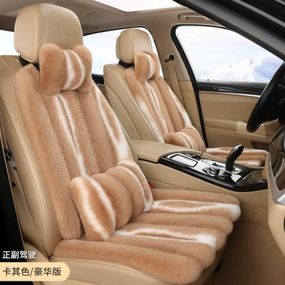 Seat cushion, seat cover car cushion winter warm rabbit - khaki-2-seats-2-backrests-2-headrests-2-waist-pillows