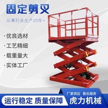 С������؛�C��������ƽ̨Һ���C�e���C�̶�����ʽ