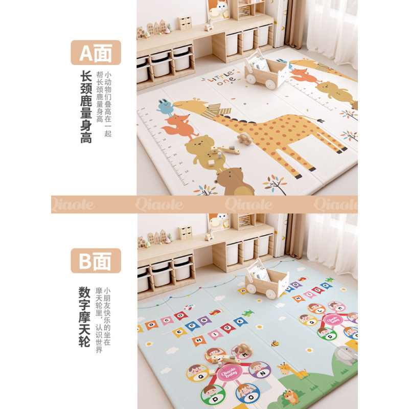 宝宝爬行垫加厚婴儿客厅家用爬爬垫折叠拼接儿童泡沫地垫|undefined