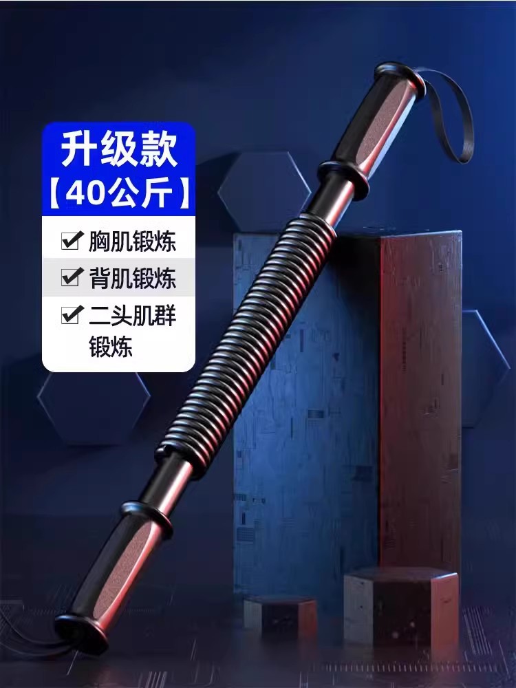 Ordinary model 40kg [suitable for high school students/adults]