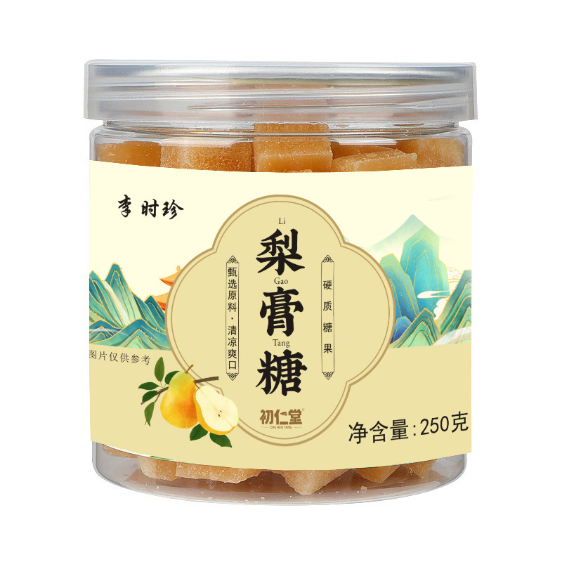 李時珍梨膏糖250グラム震え音速手ネット赤手作り百草秋梨膏糖卸売り代発ミント味|undefined