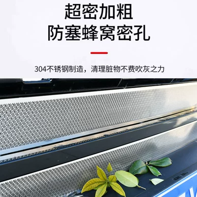 Automobile anti-insect net | Net Decorative Strip Water