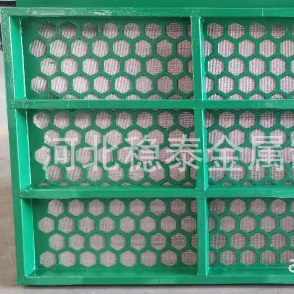 厂家供应API140石油泥浆振动筛网，执行标准SY/T5612-2018