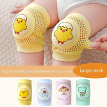 B 40510 Breathable baby knee pads ͸������Ӥ����ϥ�羳��