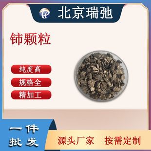 ��w�� �߼��Ƚ���� Ce ��ɫ���� ԭ���� ���Ќ�� �в�