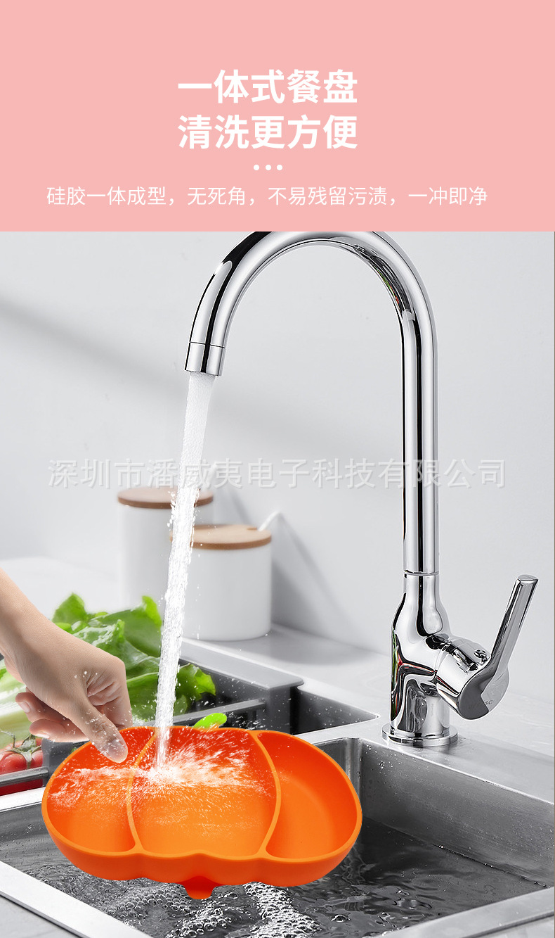 南瓜餐盘2_08.jpg
