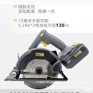 Xiaoqiang 20V Cordless Circular Saw Brushless Chainsaw 6inch Hand Chainsaw Lithium Electric Portable Saw 5882 Woodworking Cutting Direct Sale