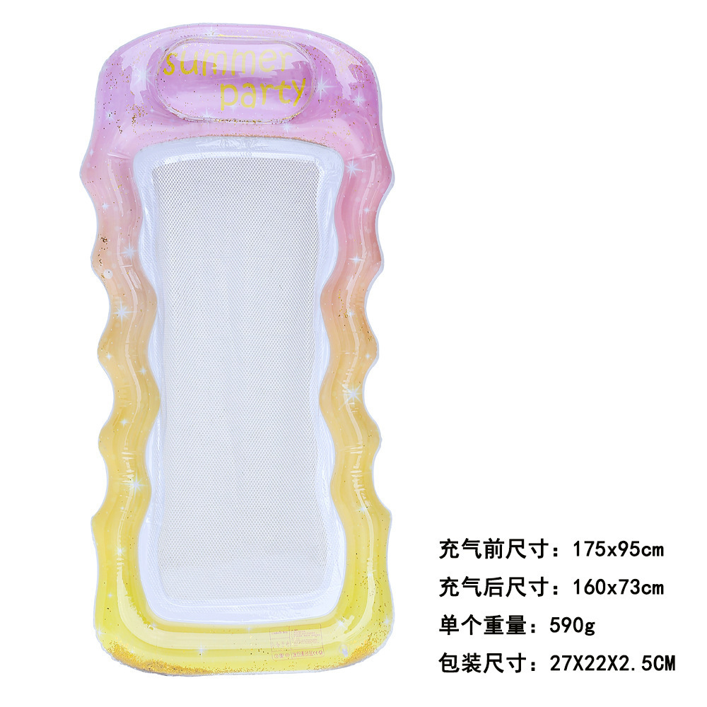 SKU27_充气后内径_亮片波浪网布躺椅（星空粉）