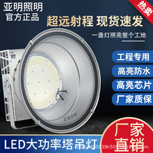 led塔吊灯建筑之星射灯1000W大功率防水照明超亮工地探照灯射灯
