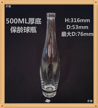 �t��ƿ375ML500ML����ƿ���Ѿ�ƿ������ƿ�׾����ƿ������ƿ