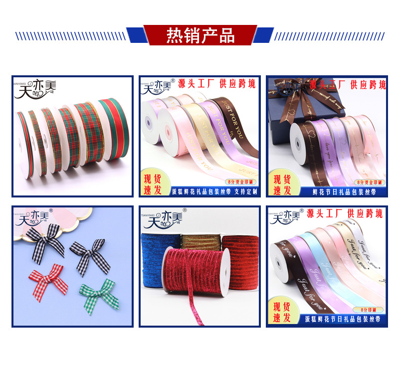 热销产品 拷贝6.jpg