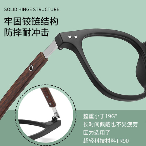 New anti-blue light glasses, Korean style trendy TR glasses frame, large frame slimming flat glasses, fashionable myopia glasses 83026