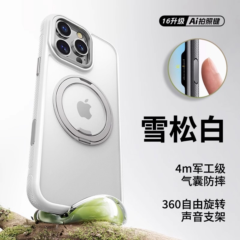 适用iPhone16promax手机壳苹果15保护套14旋转支点支架磁吸13防摔|undefined