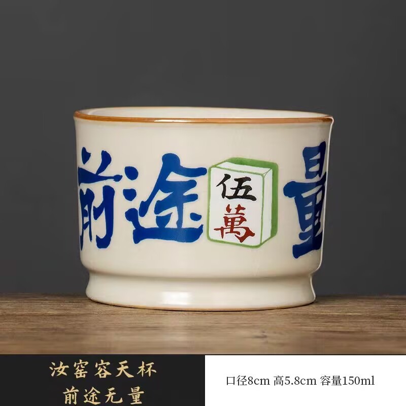 汝窯奉旨財宝天杯マスターカップ個人用セラミックカンフーティーカップオープンピースシングルカップ|undefined