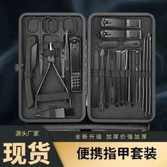 国境を越えた人気のステンレス鋼爪切りセット黒 24 ピース爪切りセット爪切りマニキュアツール