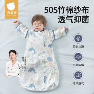 Beptide [Peptide Soft] Baby Sleeping Bag Summer Gauze Newborn Children Baby Spring and Autumn Anti-kick Quiet Four Seasons Universal