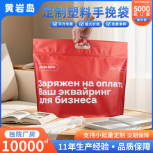 厂家供应镀铝服装手挽袋高级质感挖孔四指袋防水加宽底塑料手提袋