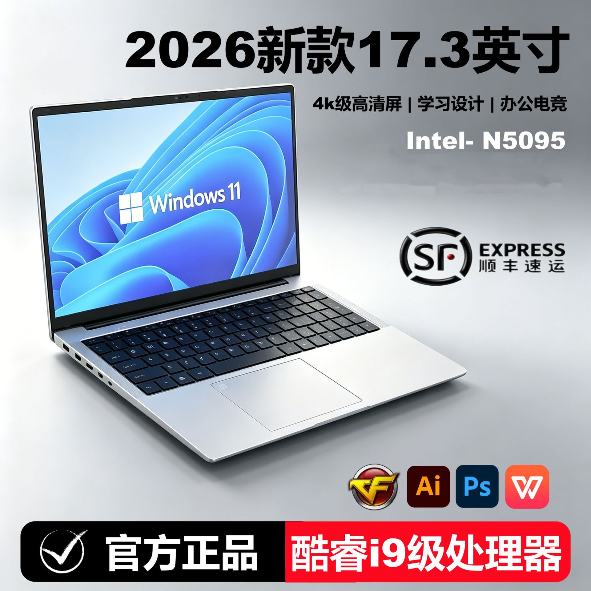 17.3inch Business Office Laptop, Slim And Light N5095, Student Online...