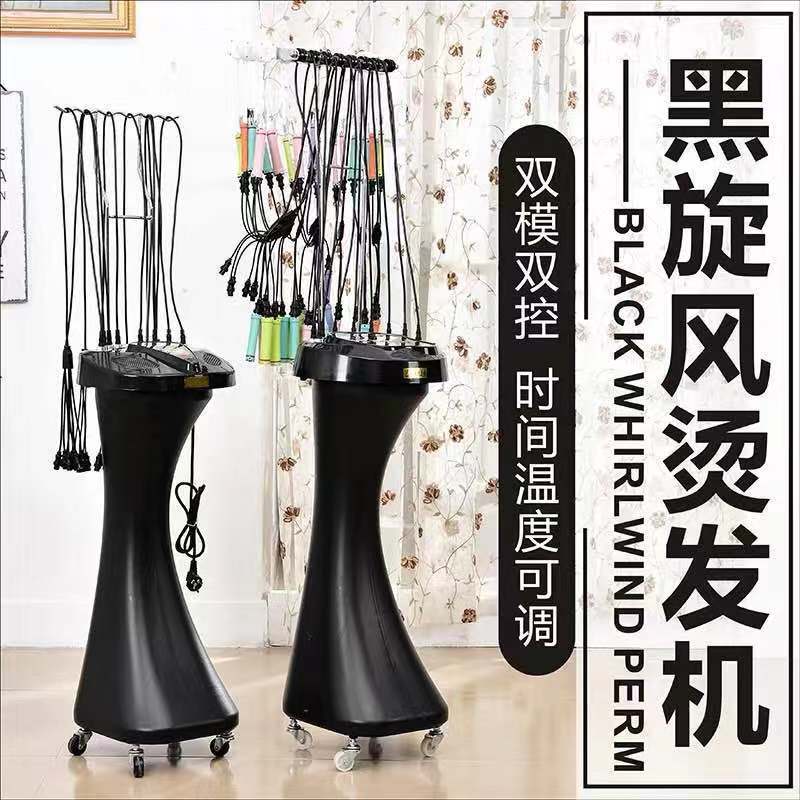 24V 미용실 검은 회오리 바람 디지털 파마 헤어 살롱 스마트 세라믹 곱슬 머리 파마 기계 24V 이발소