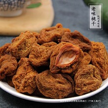 ������ζ�Ҹ��Ұ�ζ��ó��н���500g���T����������Ƭ��ζ�����T