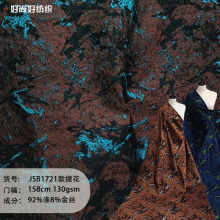 复古蓝红提花布料渲染时装高档创意立体泡芙激励汉服装设计师面料