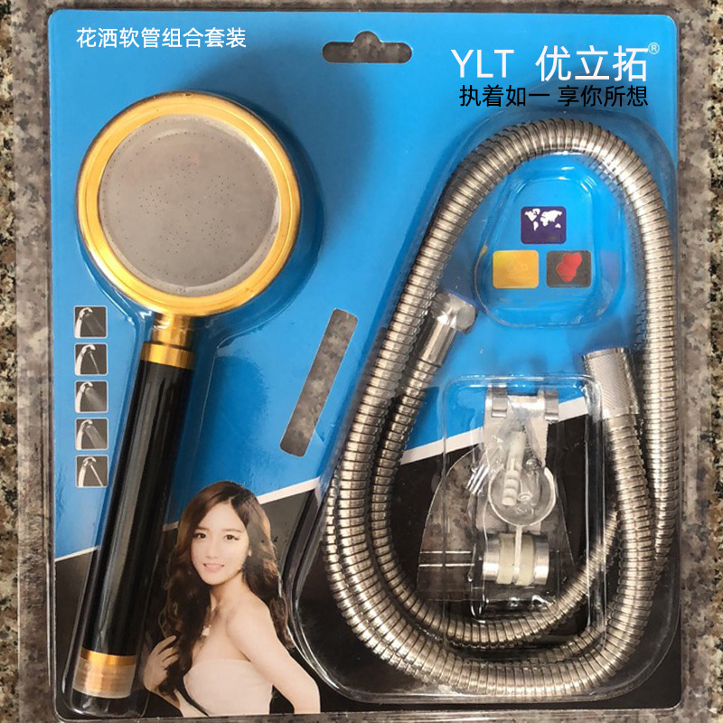 吸塑花洒三件套装 简易淋浴喷头套装 手持电镀花洒水洗淋浴管组合|ms