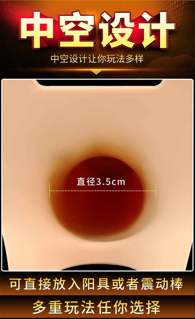 Wearable Silicone Dildo Pants for Couples, Hollow Strap-On Style Adult Toy — detail image 7