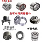 生产dac25520037汽车轮毂轴承