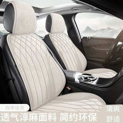 Cushion Single Seat Small Three-piece Set, Universal Seat cushion, seat cover