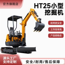 HT25��Һ���Ď�С�ڙC����ӵ�ȫ�����ڿәCС���Ď��ھ�C