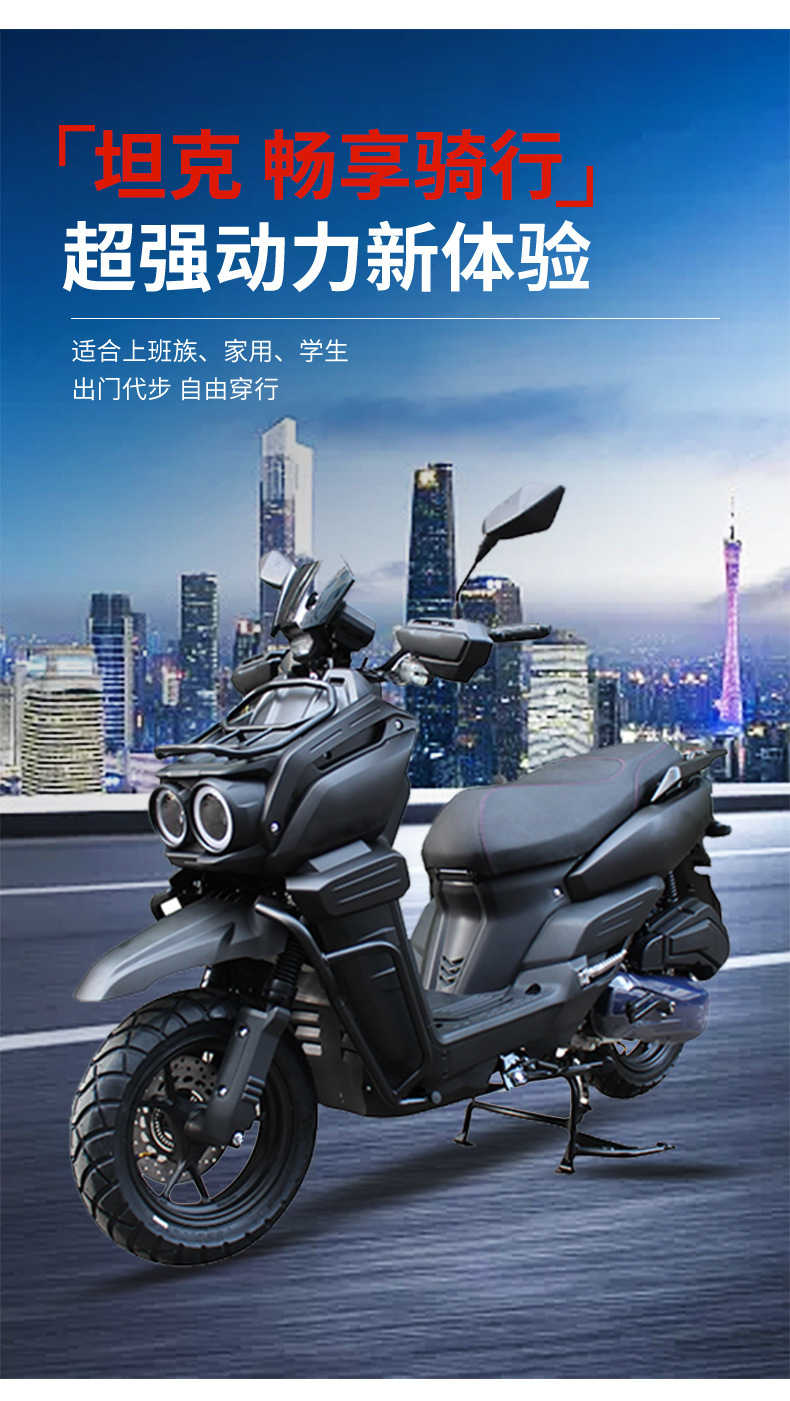 Jilang Tank-Style Two-Wheeled Motorcycle 150Cc Adult Men's and Women's Pedal Climbing Motorcycle Wholesale