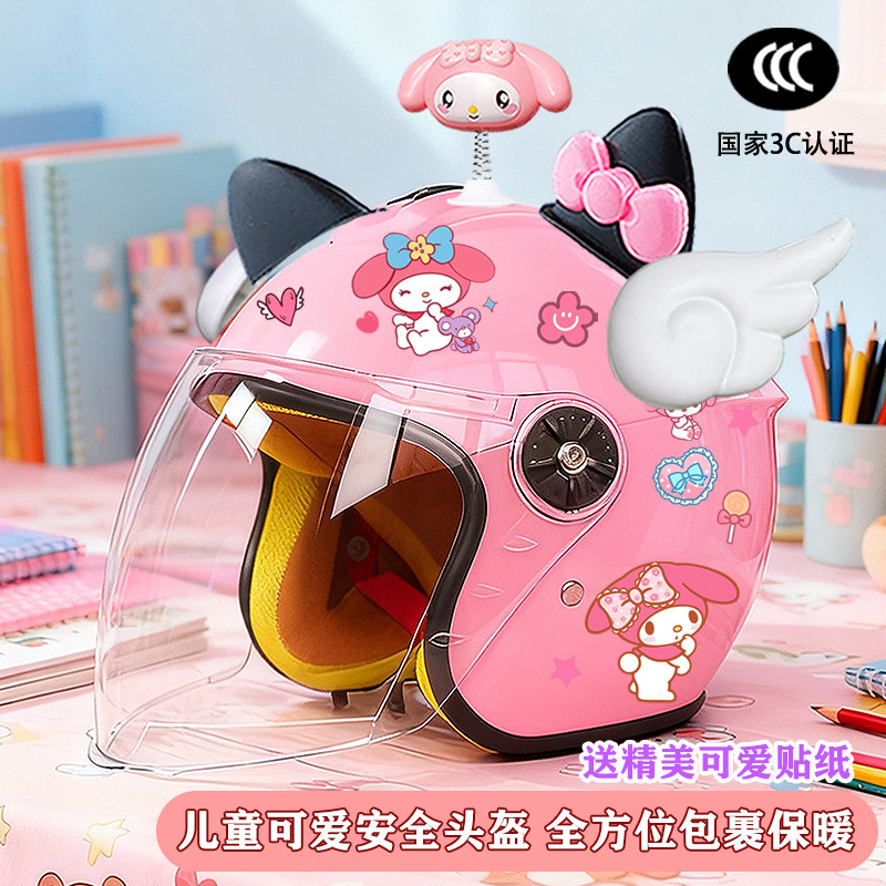 Winter Children's Electric Vehicle Helmet, All-Season Warm and Cute My Melody Half Helmet, Motorcycle Autumn and Winter Anti-Fog Safety Helmet
