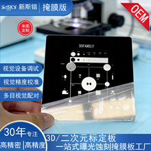 ������Ĥ�湤�S�g�̳�Ʒ3D����Ԫ�Cеҕ�XУ׼��WӋ���˶������l