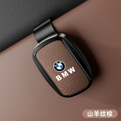 Interior Decoration, Simple and High-End — Car Glasses Clip/Bill Clip - audi-glasses-clip-y002-leather-style-goat-pattern-brown