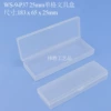 P37:183 x 65 x 25mm