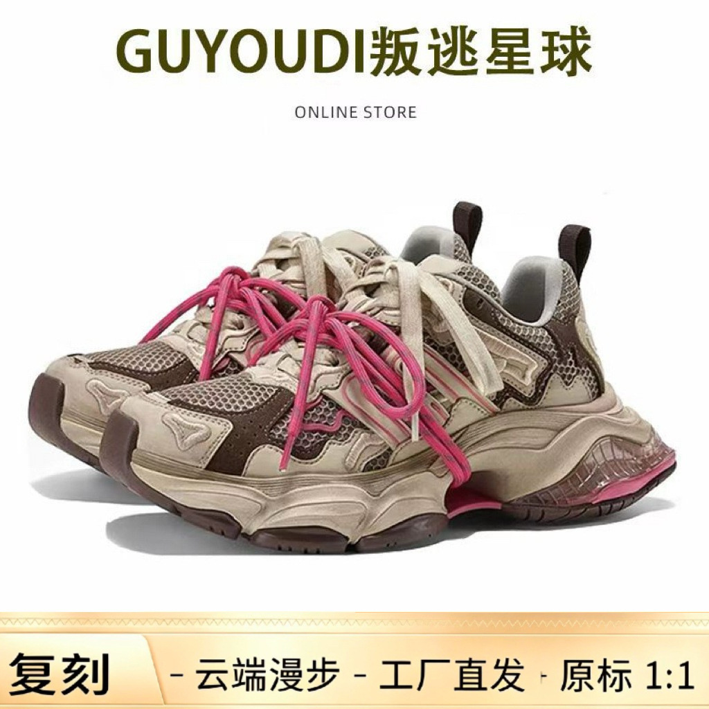 New Trendy Chunky Platform Sneakers For Women, Autumn , Stylish Sports...