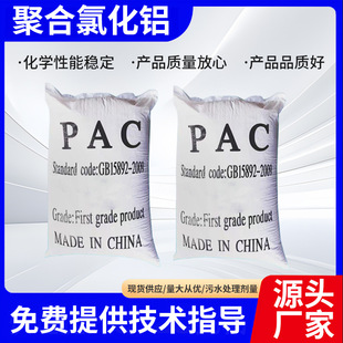 �ۺ��Ȼ��Xpac���ˮ���I��ˮ̎��������������Ӿ�س��턩���S