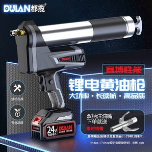 Electric Grease Gun 24V Rechargeable Lithium Battery Caterpillar High Pressure Automatic Excavator Grease Wholesale