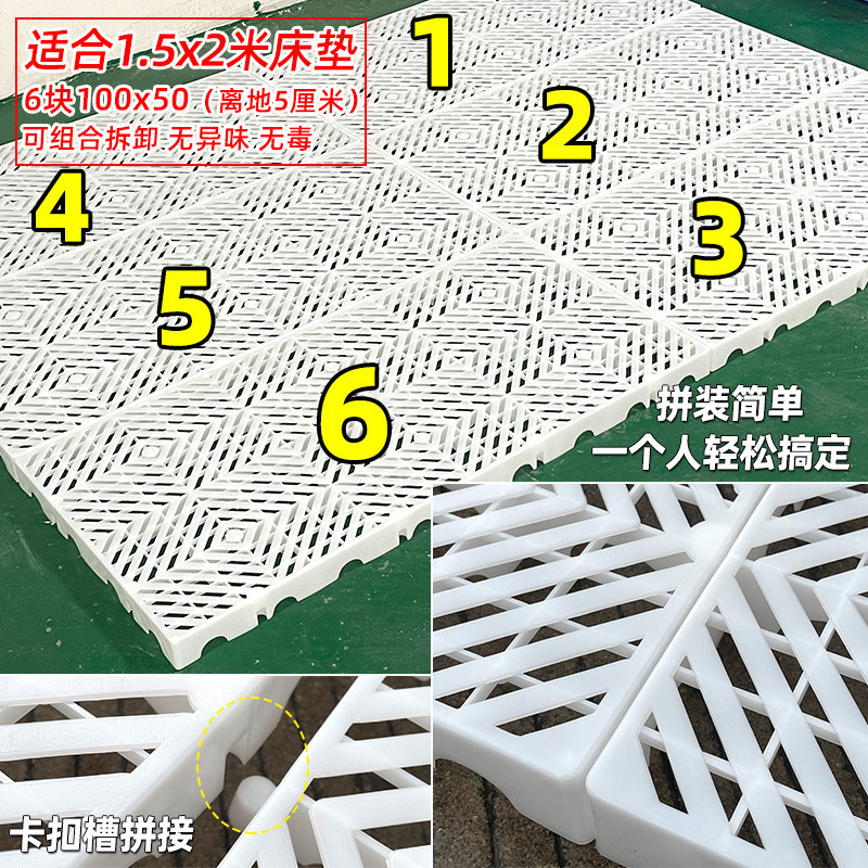 防潮板垫床板打地铺榻榻米床架平替床垫卧室隔潮板地台板物流垫板|undefined