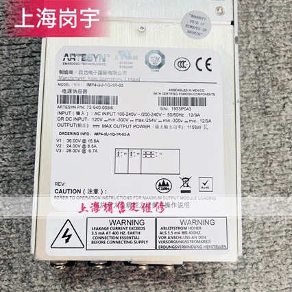 iMP4-3U-1Q-1R-03 电源拆机 质保半年 73-940-0084I 一手货源询价