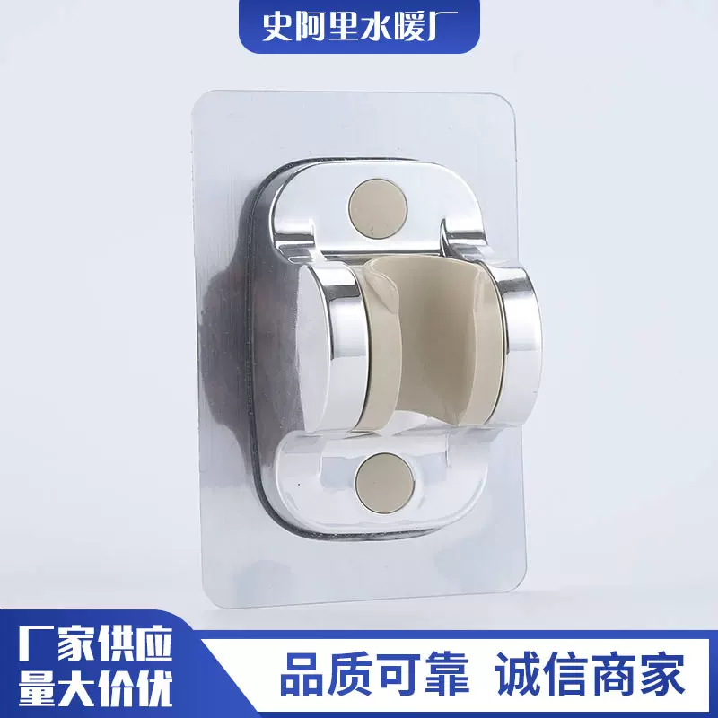 免打孔花洒支架可调节喷头挂座卫浴水暖配件马桶伴侣喷枪固定底座