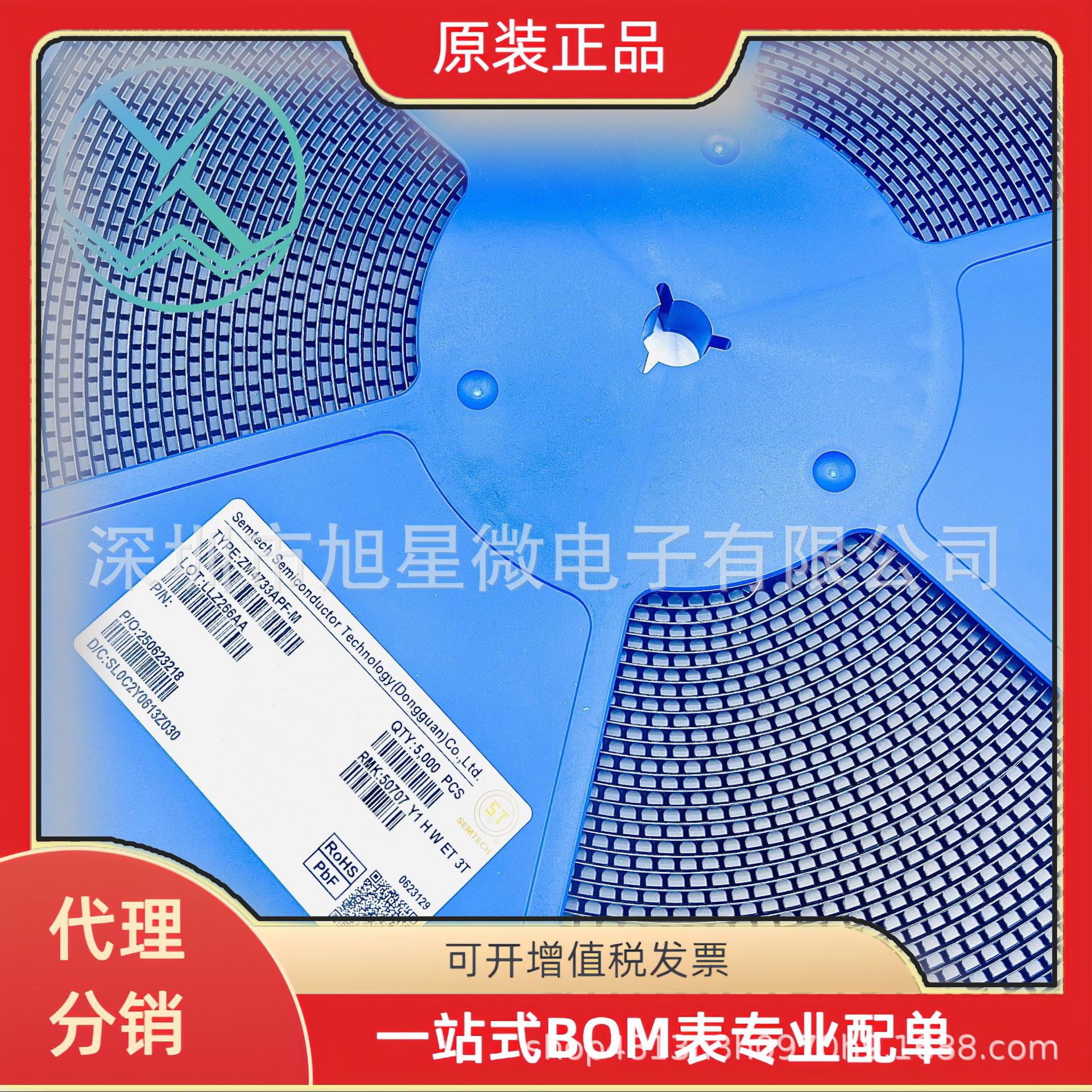 ST先科贴片圆柱型稳压二极管ZM4733APF 5.1V 5000/盘