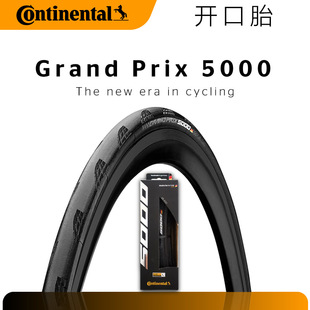 Continental Gp5000 Open Tire Foldableing Road 700C Outer Tire Black Brown Ring Yellow