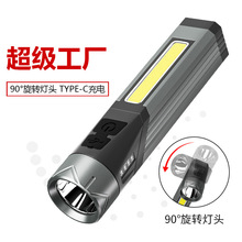 �羳�¿�๦��90���D�����Ͳ������type��늎����FCOB�ȟ����