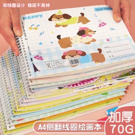 笔记本记事本;中性笔;便利贴